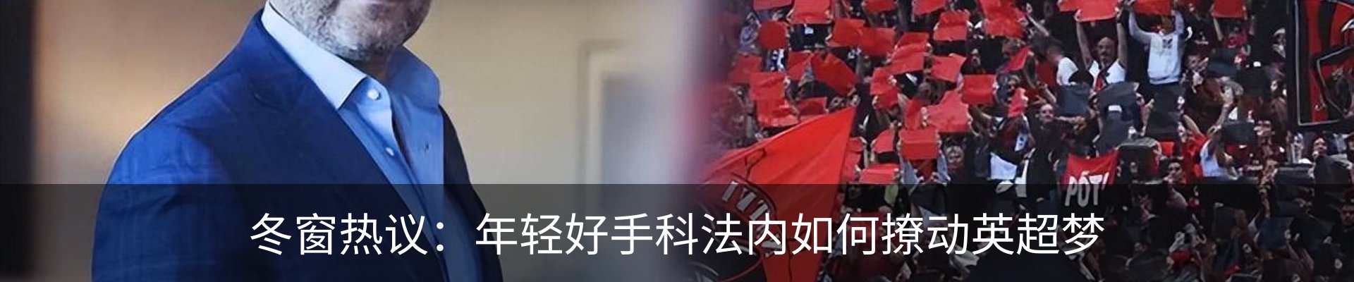 新闻动态
