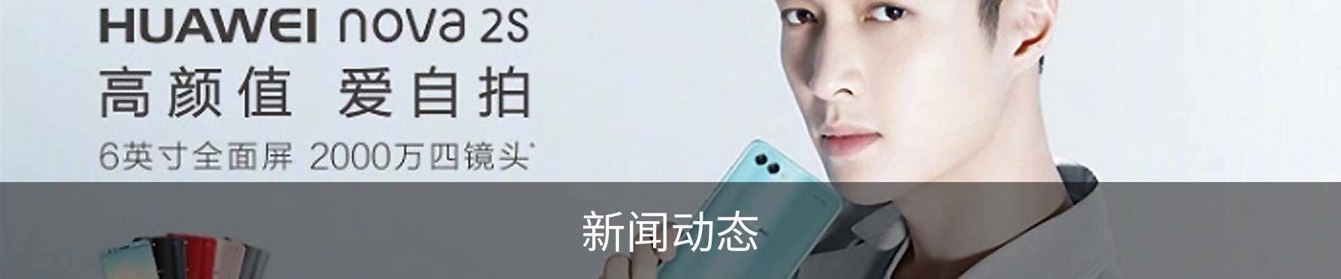 新闻动态
