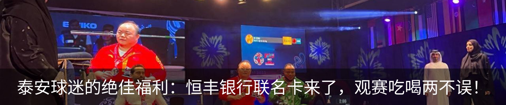 新闻动态