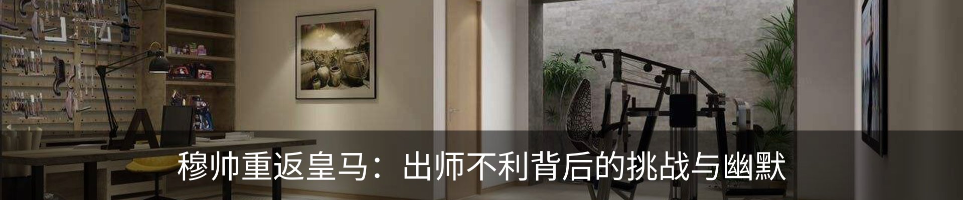 新闻动态