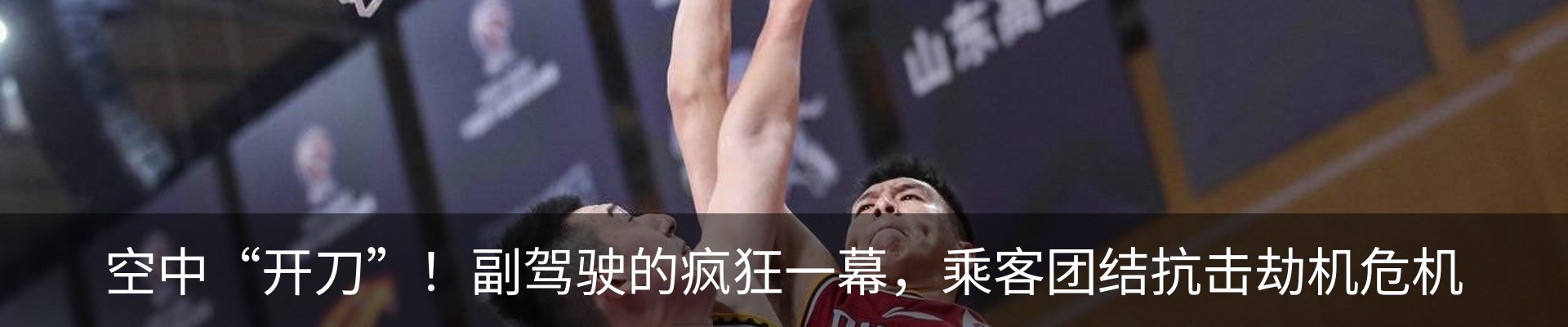 新闻动态